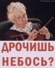 Аватара пользователя