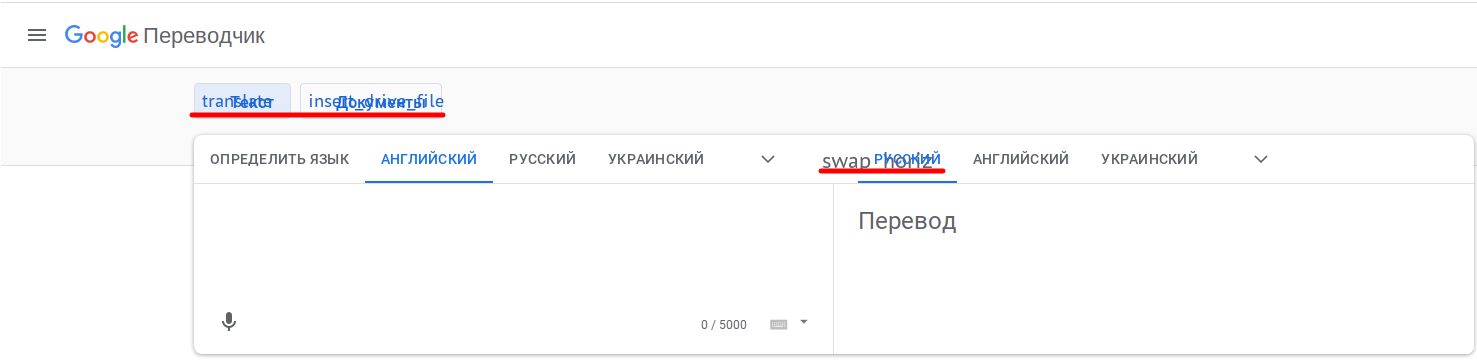 google_translater.png